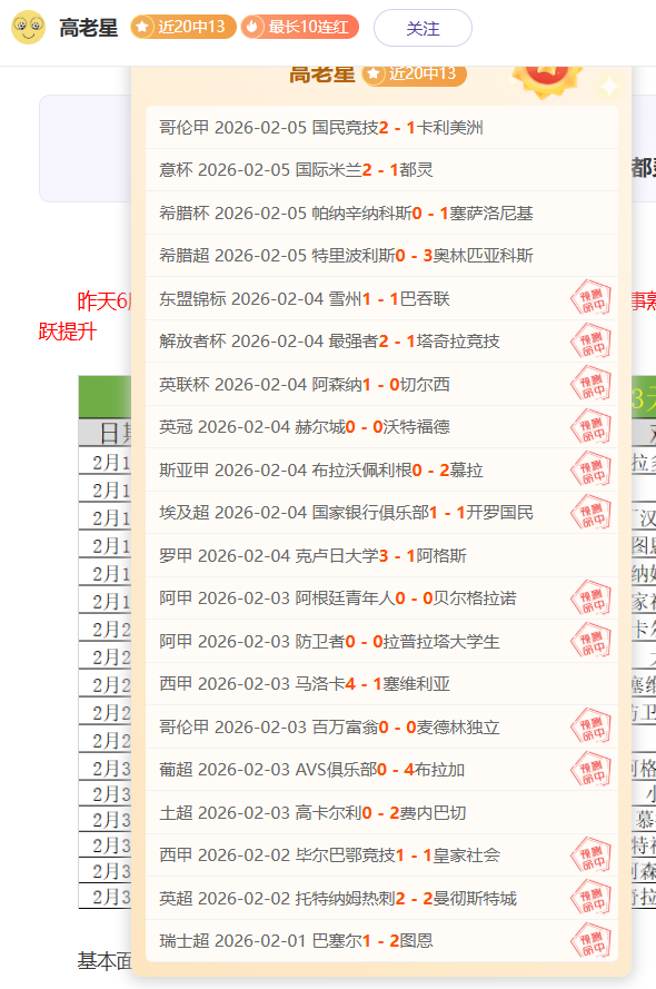 郑钦文重返,八强,菲律宾新星,爱游戏体育娱乐,爱游戏体育娱乐官网,H5爱游戏体育娱乐官网,爱游戏体育娱乐官网玩家首选