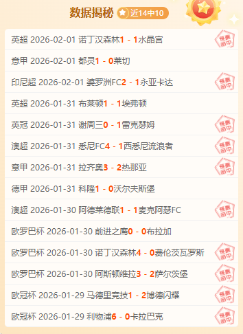 西乙赛事分,布尔戈斯主,场对阵休达,爱游戏体育娱乐,爱游戏体育娱乐官网,H5爱游戏体育娱乐官网,爱游戏体育娱乐官网玩家首选