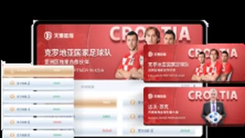 国米错失5球新星，AC米兰错失良机