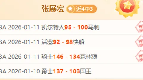 第80分钟乌龙变助攻，阿森纳逆袭绝杀，1-0惊险夺冠！