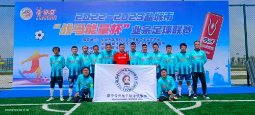 厄根